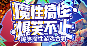 柳州地震全家口最后一刻逃生